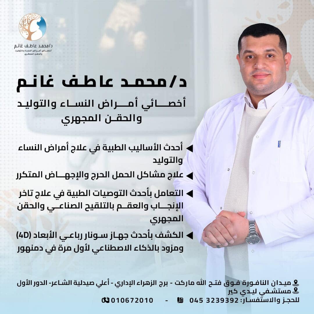 Male infertility care